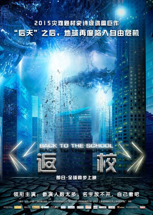 购买假青山和恩尼斯基林学院文凭毕业证